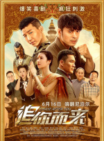 国产婷婷高清在线观看免费